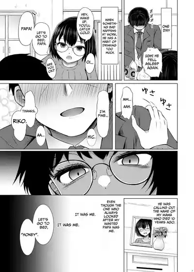 Idensei Shikkan no Risk ga Nai nara Papa to Kozukuri Shite mo Ii yo ne | No Risk Of Genetic Diseases Means Daddy-Daughter Baby Making 7