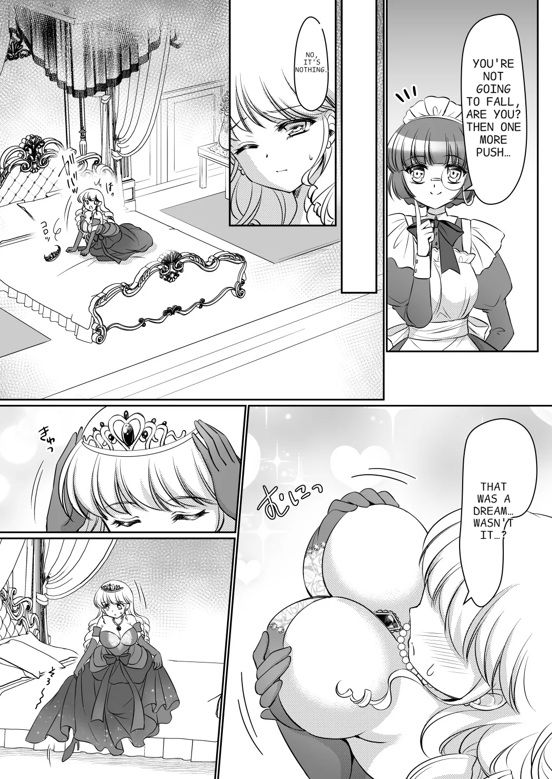 Zettai ni Ohimesama Taiken de Ohime-sama ni Sareta OreI was turned into a princess through my experience as a princess~ - Page 12