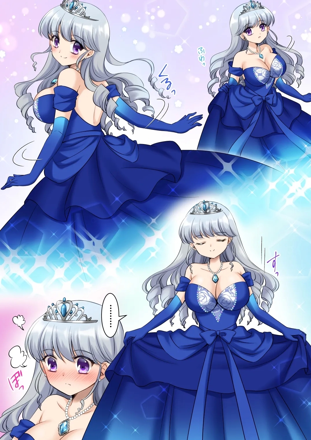 Zettai ni Ohimesama Taiken de Ohime-sama ni Sareta OreI was turned into a princess through my experience as a princess~ - Page 14