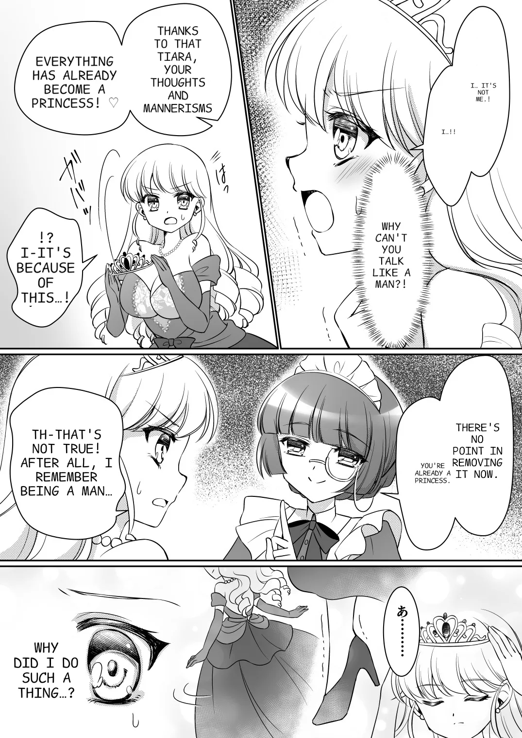 Zettai ni Ohimesama Taiken de Ohime-sama ni Sareta OreI was turned into a princess through my experience as a princess~ - Page 16
