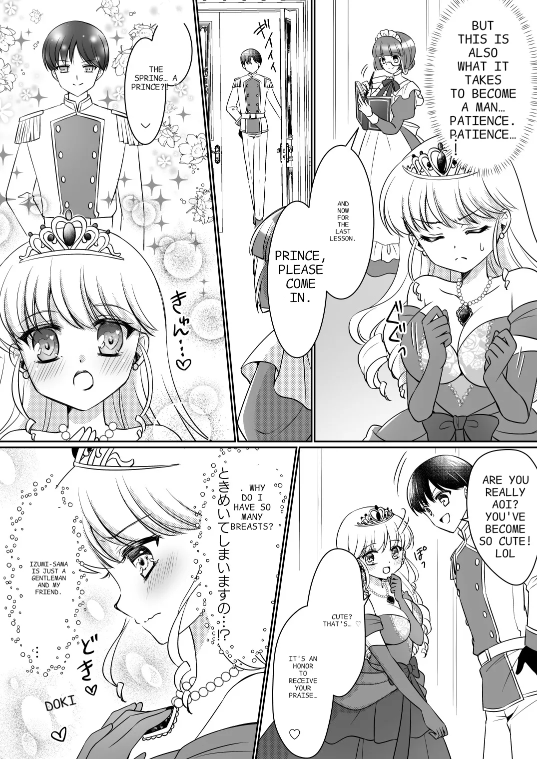 Zettai ni Ohimesama Taiken de Ohime-sama ni Sareta OreI was turned into a princess through my experience as a princess~ - Page 19