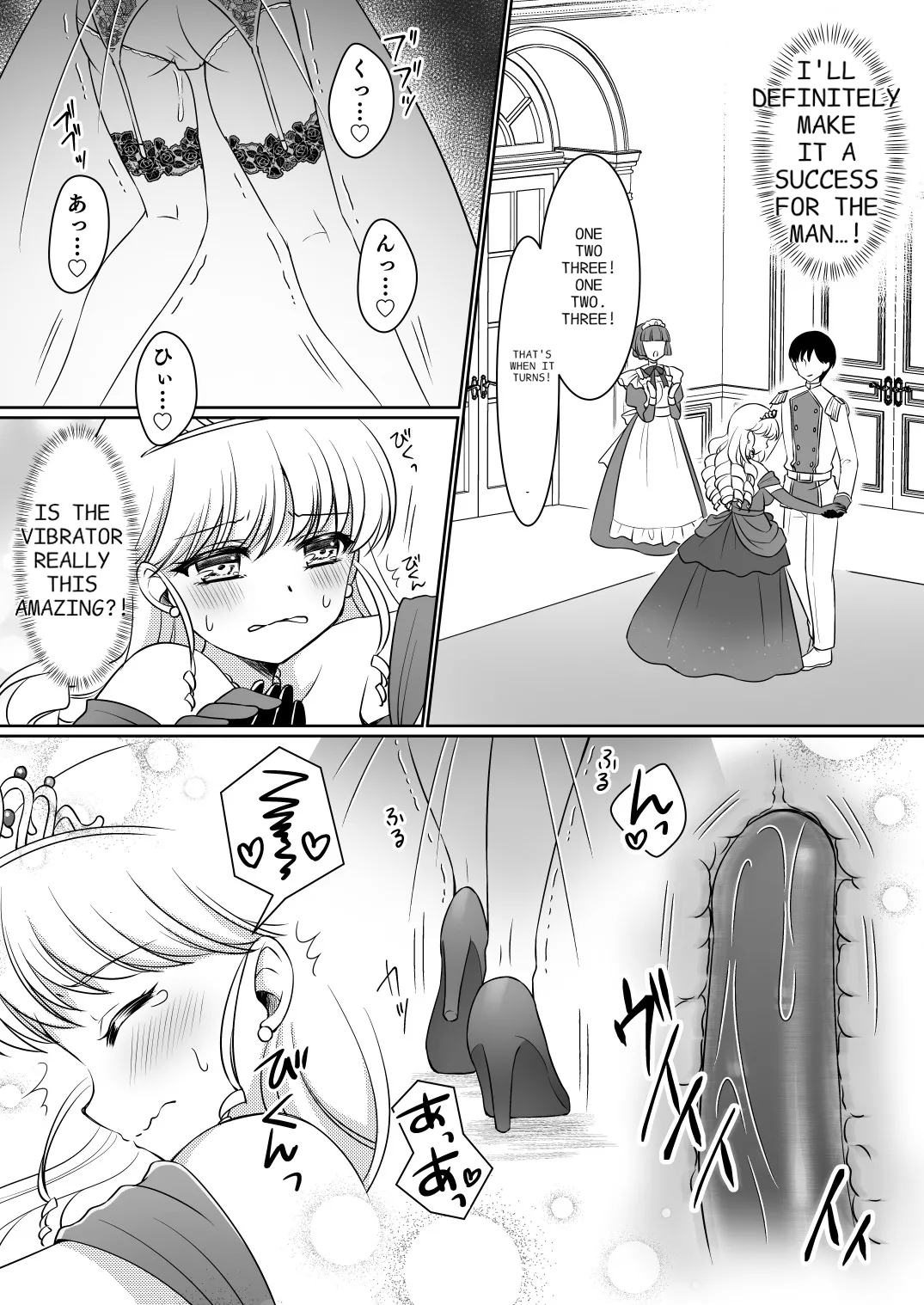 Zettai ni Ohimesama Taiken de Ohime-sama ni Sareta OreI was turned into a princess through my experience as a princess~ - Page 21
