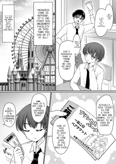 Zettai ni Ohimesama Taiken de Ohime-sama ni Sareta OreI was turned into a princess through my experience as a princess~ 2