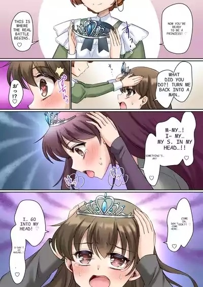 Zettai ni Ohimesama Taiken de Ohime-sama ni Sareta OreI was turned into a princess through my experience as a princess~ 7