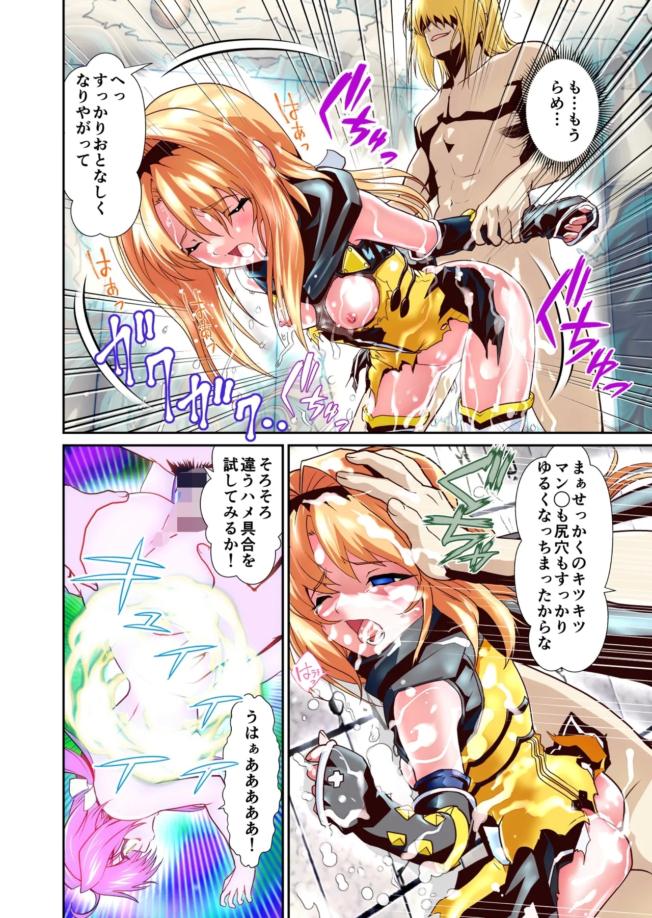Shukuteki no Legend Onna Ninja Nikutai Nenrei o Sousa Shite FULLCOLOR 17