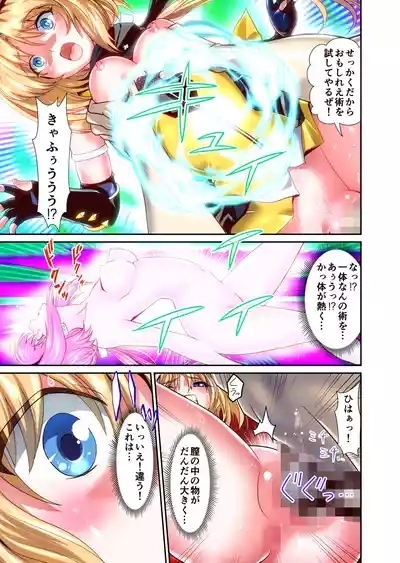 Shukuteki no Legend Onna Ninja Nikutai Nenrei o Sousa Shite FULLCOLOR 7