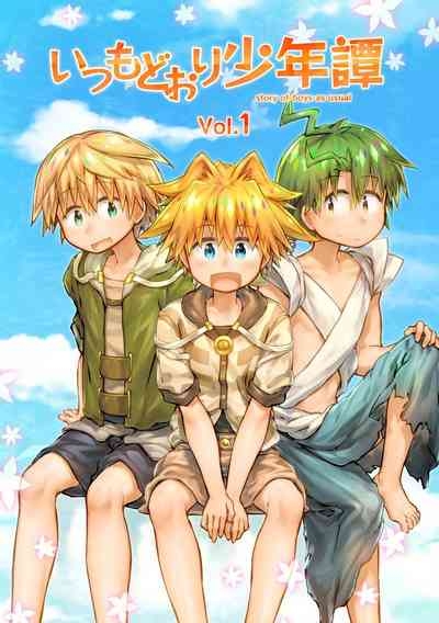 Itsumo Doori Shounen Tan - story of boys as usual Vol.1 1