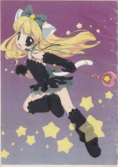 Neko Neko Koneko 1