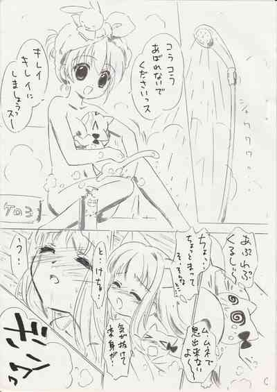 Neko Neko Koneko 6