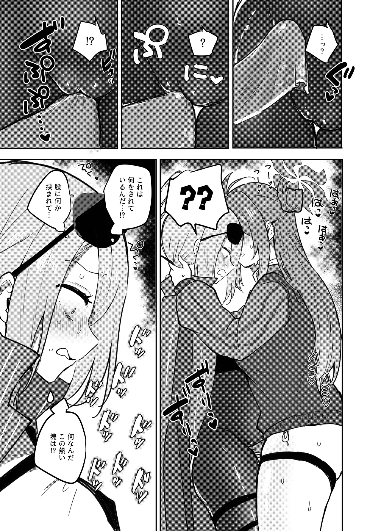 Deka Sugi!! Futanari Kung Fu Chinpo 5
