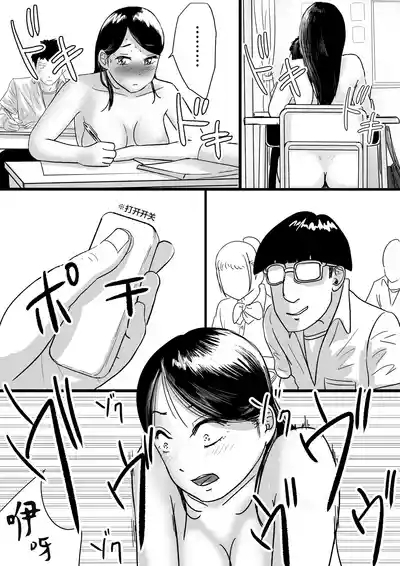 Shuukyoujou no Riyuu de Zenra no Joshi Kousei ga Gakkou no Okujou de XXX shichatta Hanashi 8