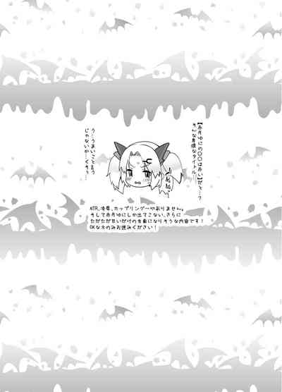 赤月ゆにプライベートバイノーラル隠語音声収録 2