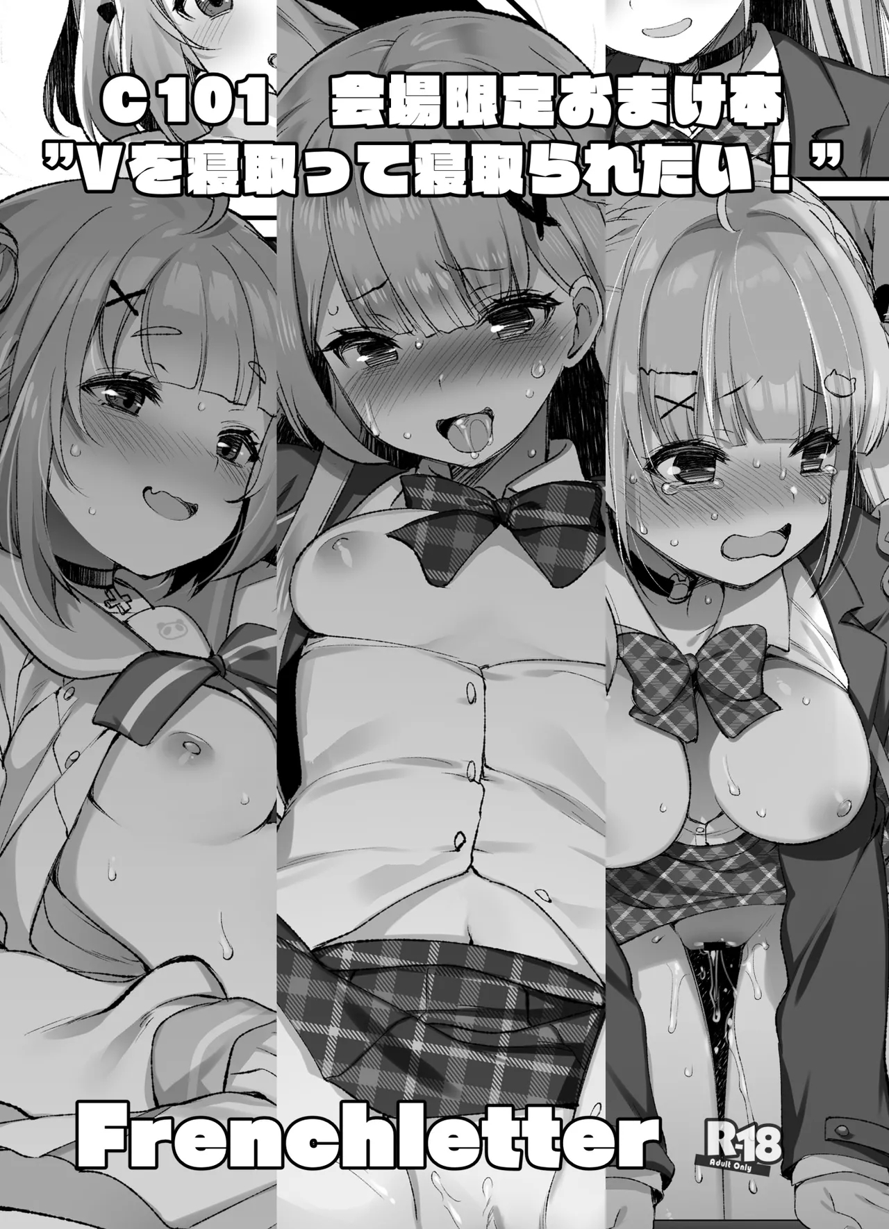 #559455 Hentaiaz.com - Hentaiaz.com - 1