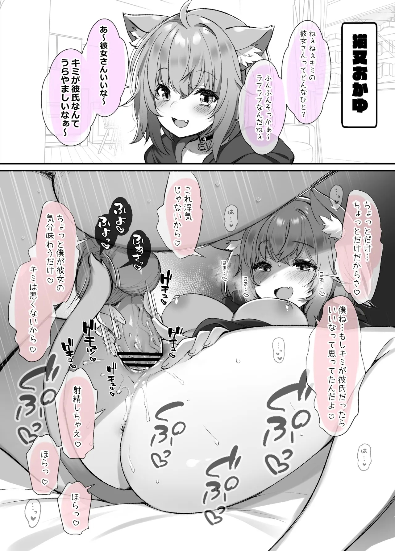 #559455 Hentaiaz.com - Hentaiaz.com - 2