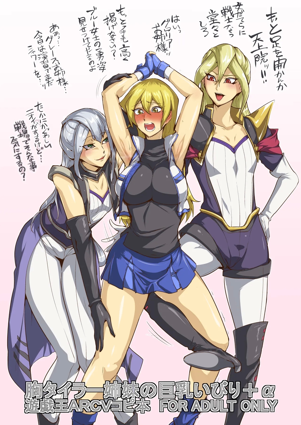 SKEBsスケベ⑳ - Page 5