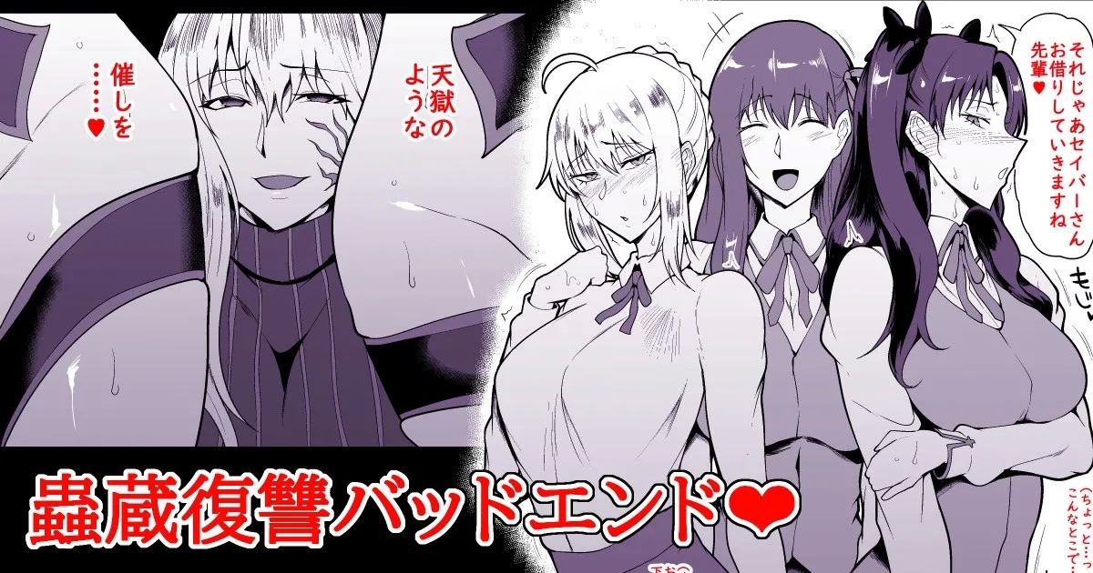 SKEBsスケベ③ 1