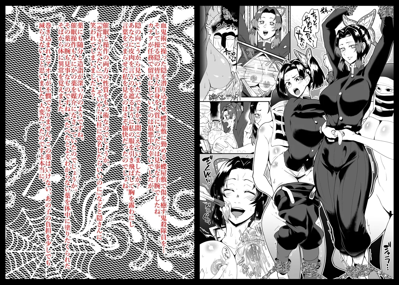 SKEBsスケベ⑦ 0