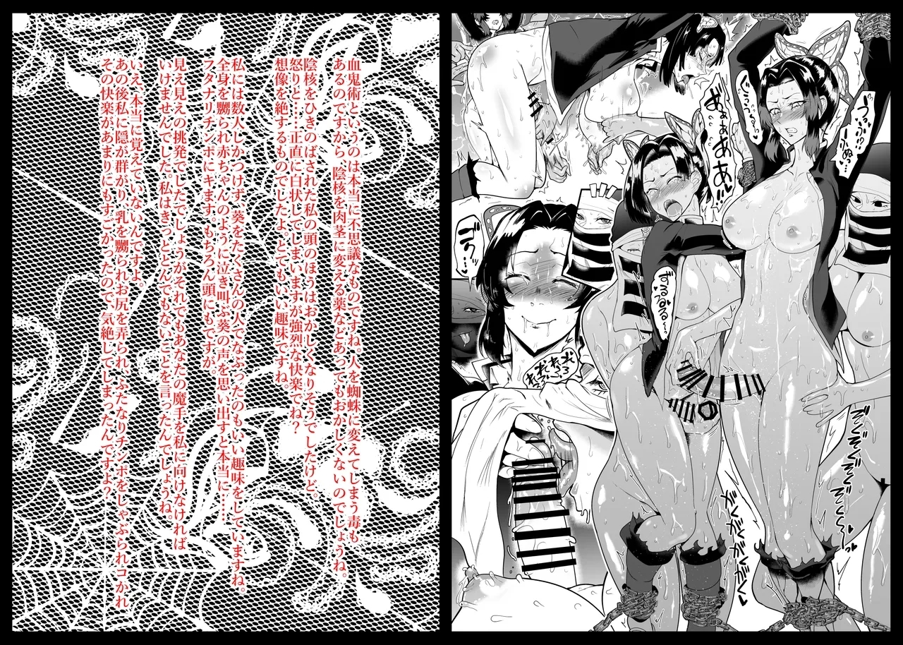 SKEBsスケベ⑦ 1