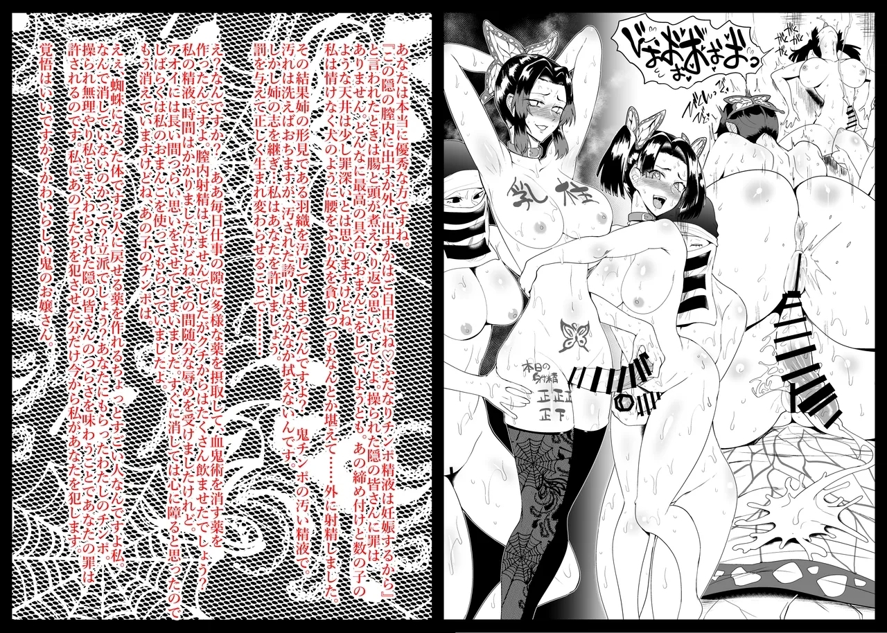 SKEBsスケベ⑦ 4