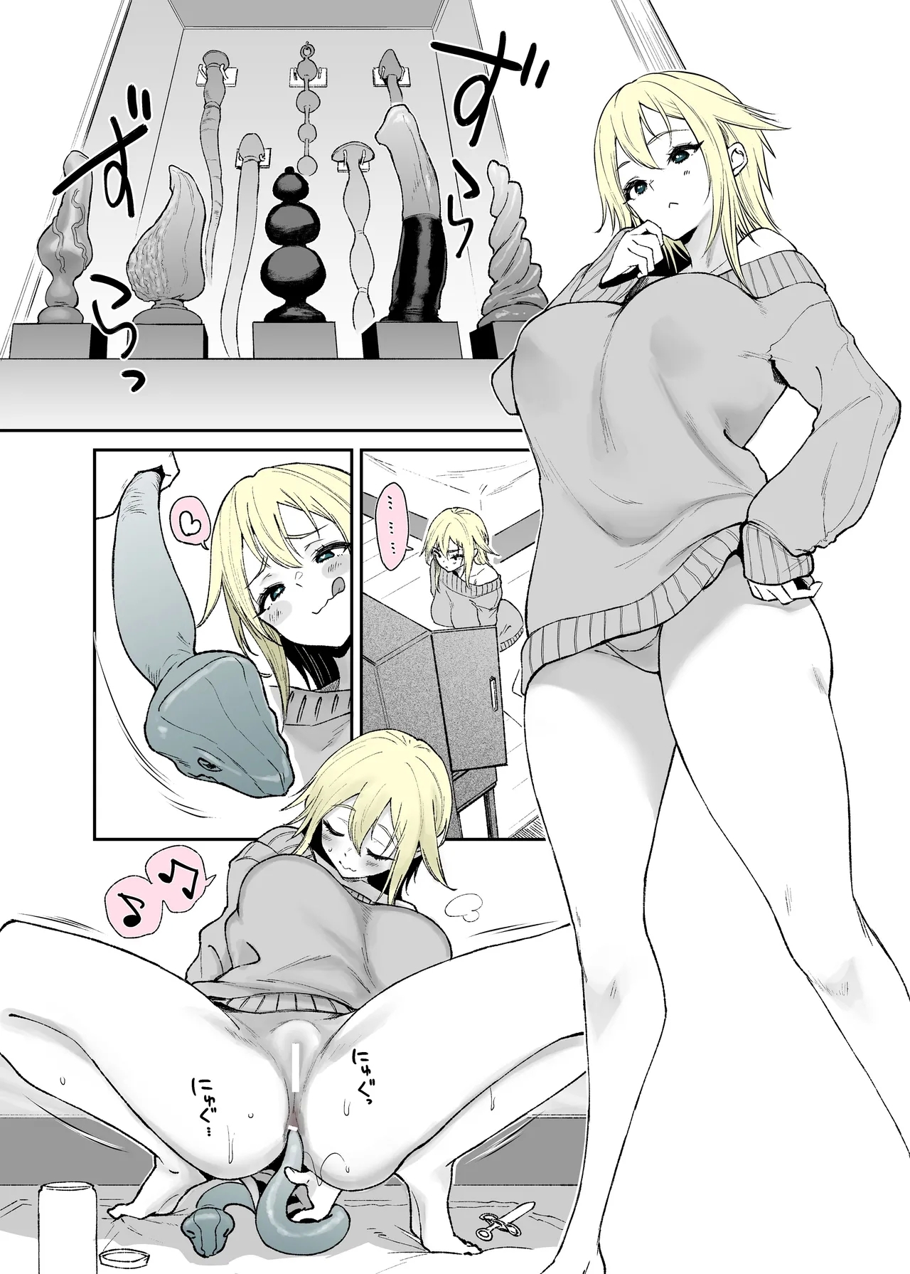 Nenshi no ne-chan, hebipuragu de anani…!? 1