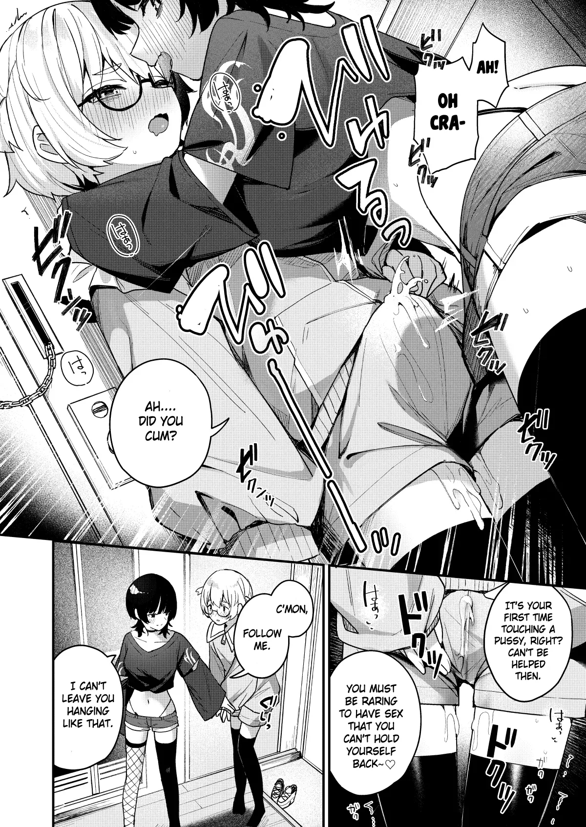 Boku no Kimochi wo Moteasobu Doutei Kari OneeHunter Lady Played with My Feelings and Sucked Me Dry - Page 12