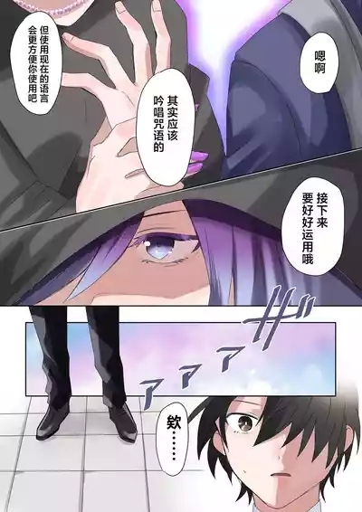 Trans Editor 10