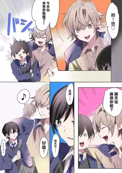 Trans Editor 4