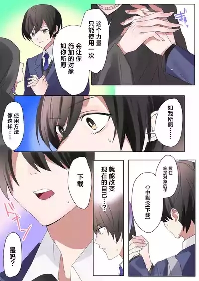 Trans Editor 9
