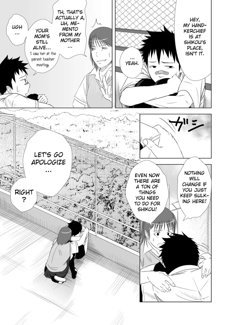 Itai Itai Itai. 2 - Page 11