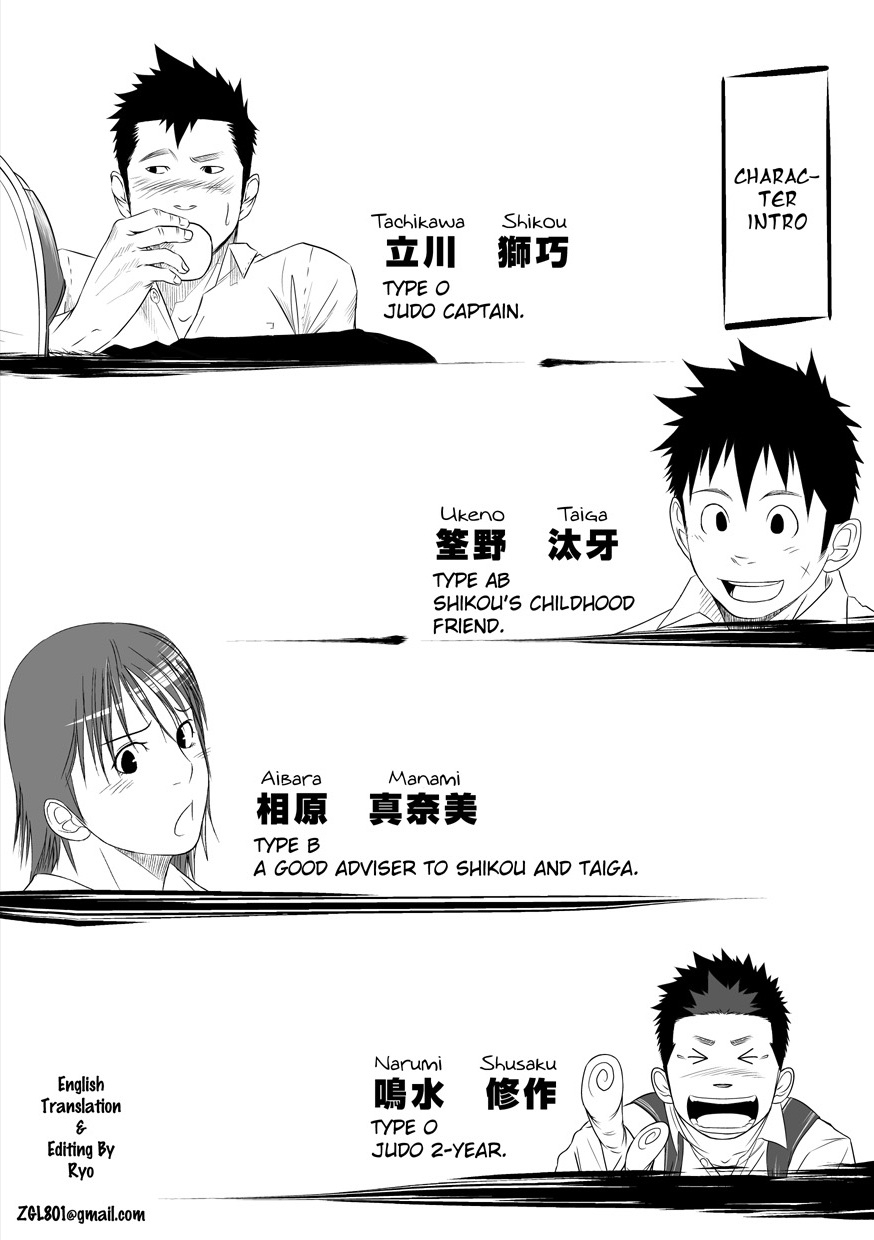 Itai Itai Itai. 2 - Page 4