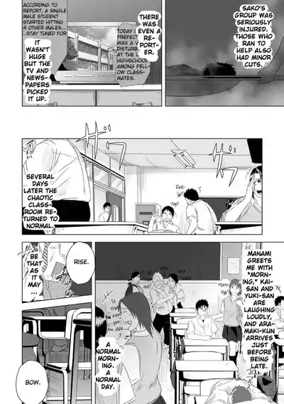 Itai Itai Itai. 2 8