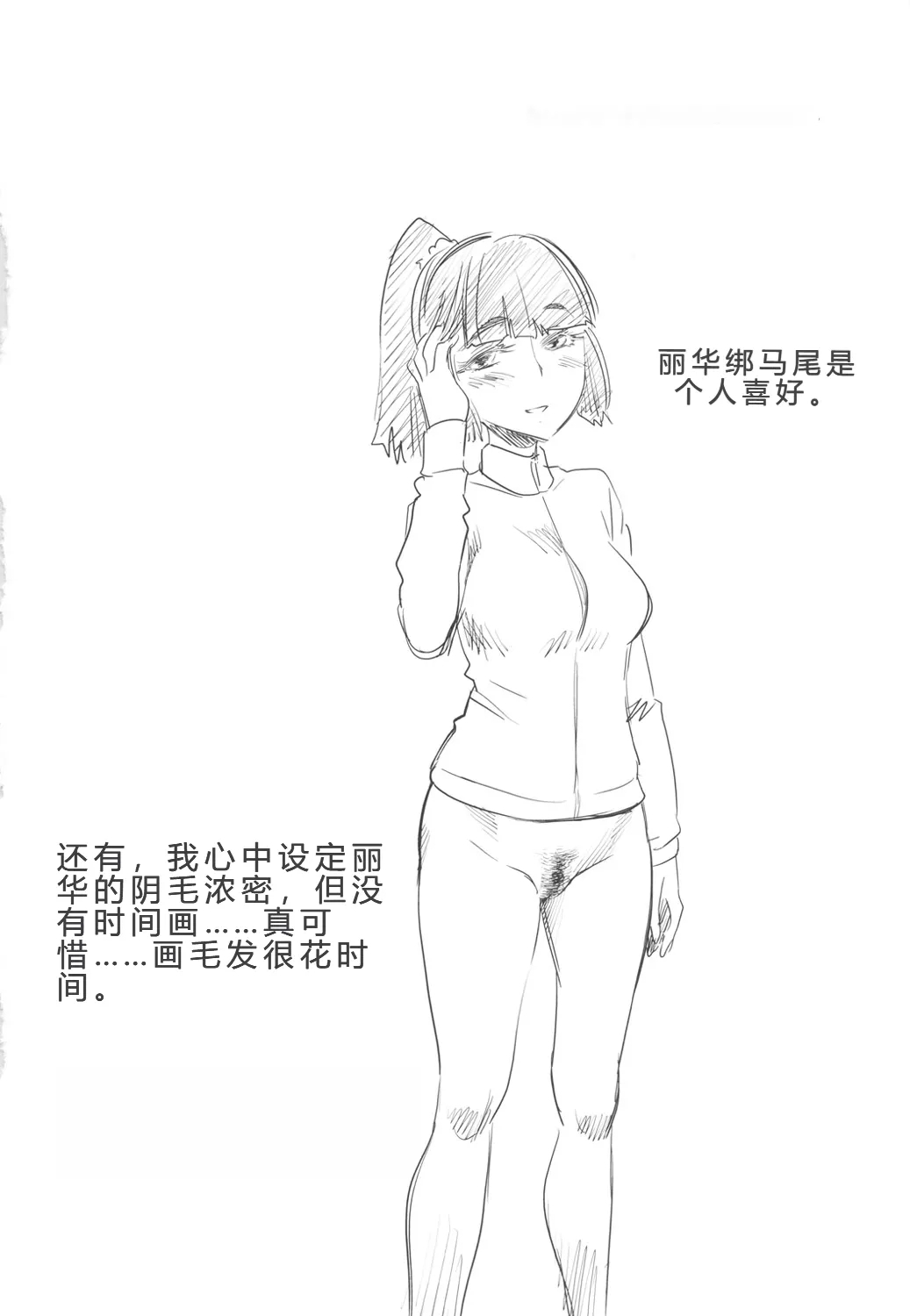 (C82) [ハイパーピンチ (clover)] キュアナチュリスト (スマイルプリキュア!) [中国翻訳] - Hentaiaz.com - 3