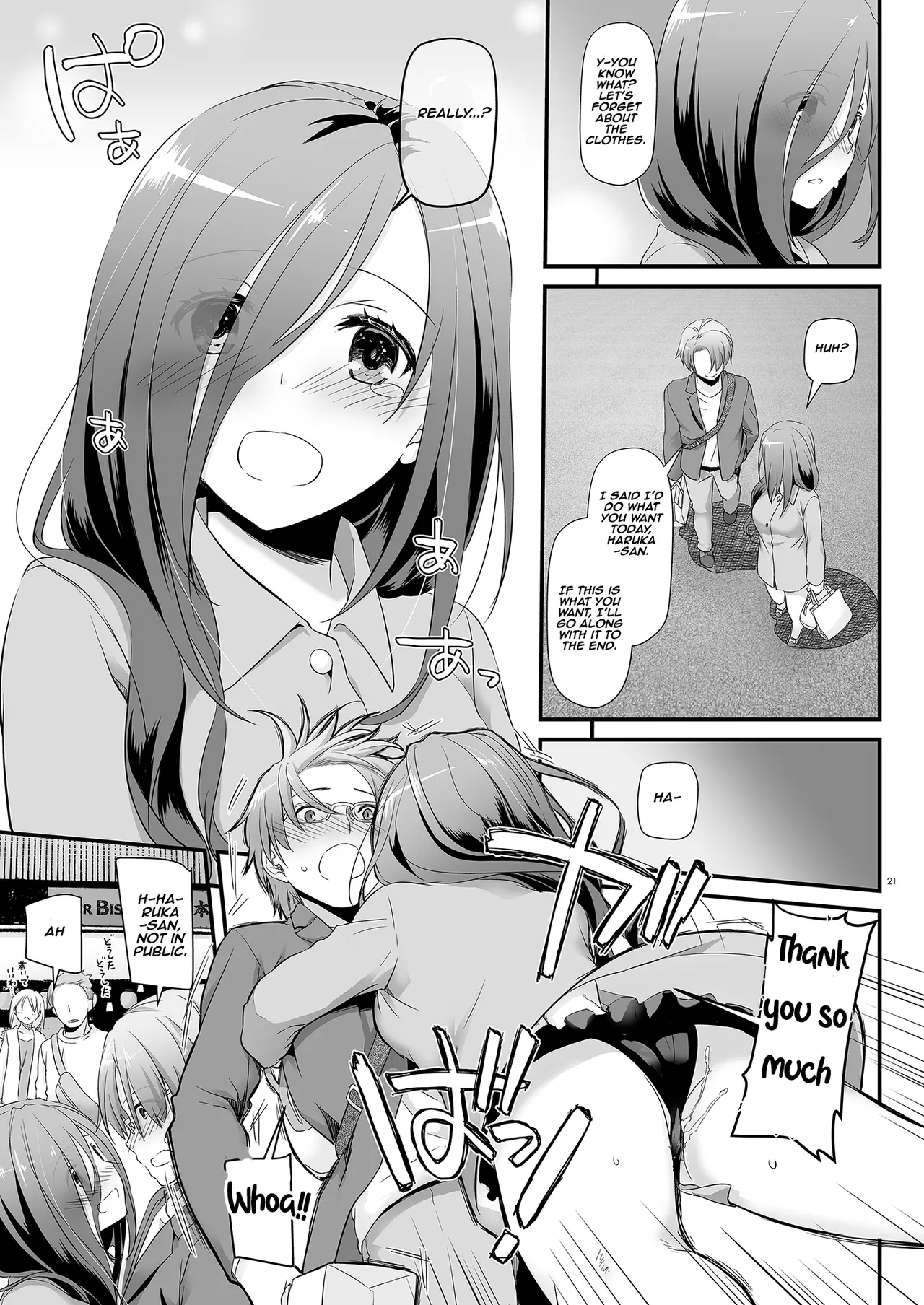 [Digital Lover (Nakajima Yuka)] Jimi Zokusei Dohentai Kanojo Seifuku Rakuen 34 | Plain-Looking Perverted Girlfriend - Uniform Paradise 34 [English] [Aishi21] [Digital] 20