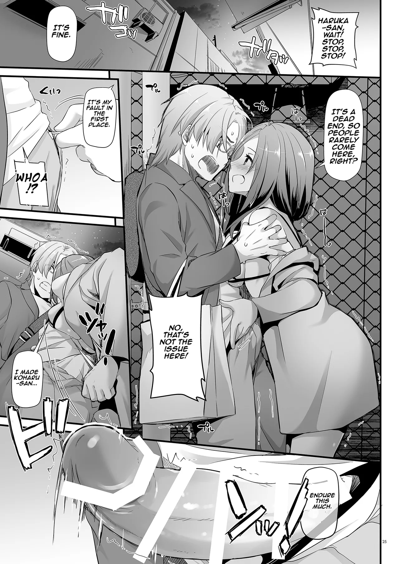 [Digital Lover (Nakajima Yuka)] Jimi Zokusei Dohentai Kanojo Seifuku Rakuen 34 | Plain-Looking Perverted Girlfriend - Uniform Paradise 34 [English] [Aishi21] [Digital] 24