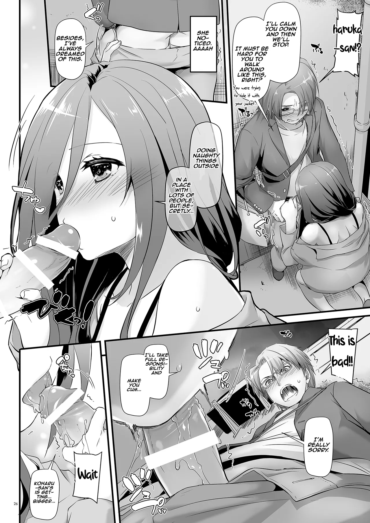 [Digital Lover (Nakajima Yuka)] Jimi Zokusei Dohentai Kanojo Seifuku Rakuen 34 | Plain-Looking Perverted Girlfriend - Uniform Paradise 34 [English] [Aishi21] [Digital] 25