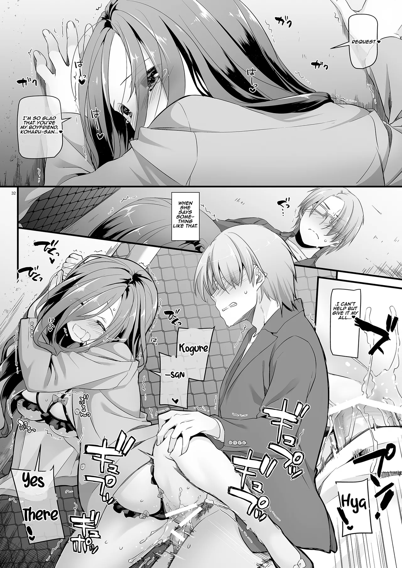 [Digital Lover (Nakajima Yuka)] Jimi Zokusei Dohentai Kanojo Seifuku Rakuen 34 | Plain-Looking Perverted Girlfriend - Uniform Paradise 34 [English] [Aishi21] [Digital] 31
