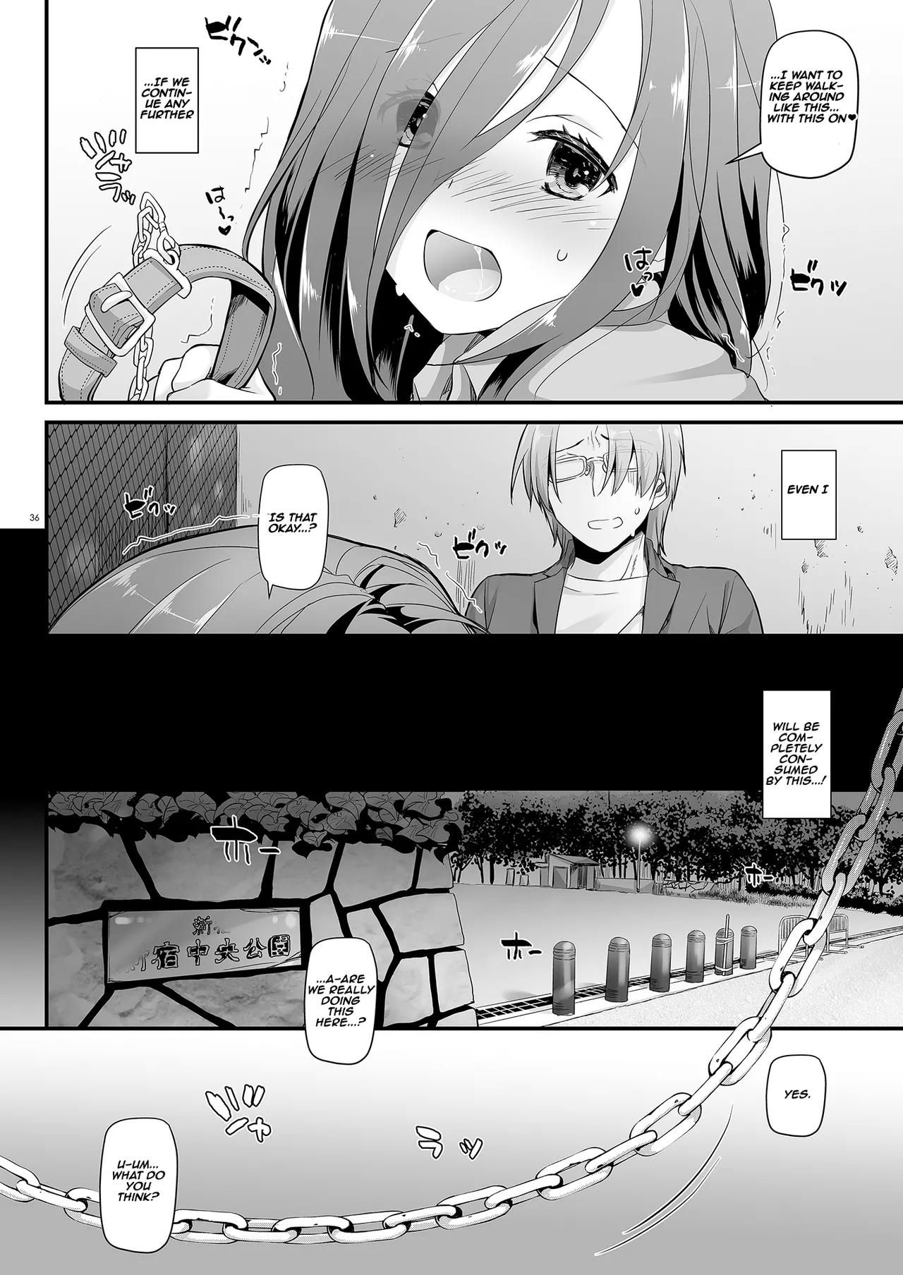 [Digital Lover (Nakajima Yuka)] Jimi Zokusei Dohentai Kanojo Seifuku Rakuen 34 | Plain-Looking Perverted Girlfriend - Uniform Paradise 34 [English] [Aishi21] [Digital] 35