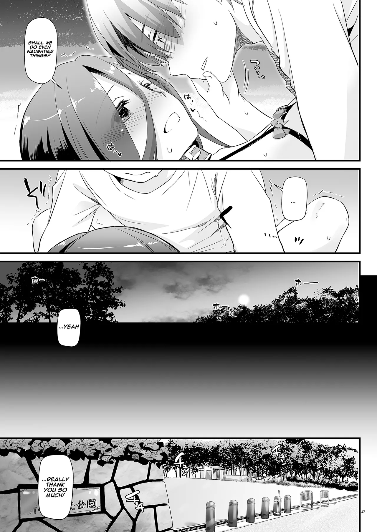 [Digital Lover (Nakajima Yuka)] Jimi Zokusei Dohentai Kanojo Seifuku Rakuen 34 | Plain-Looking Perverted Girlfriend - Uniform Paradise 34 [English] [Aishi21] [Digital] 46