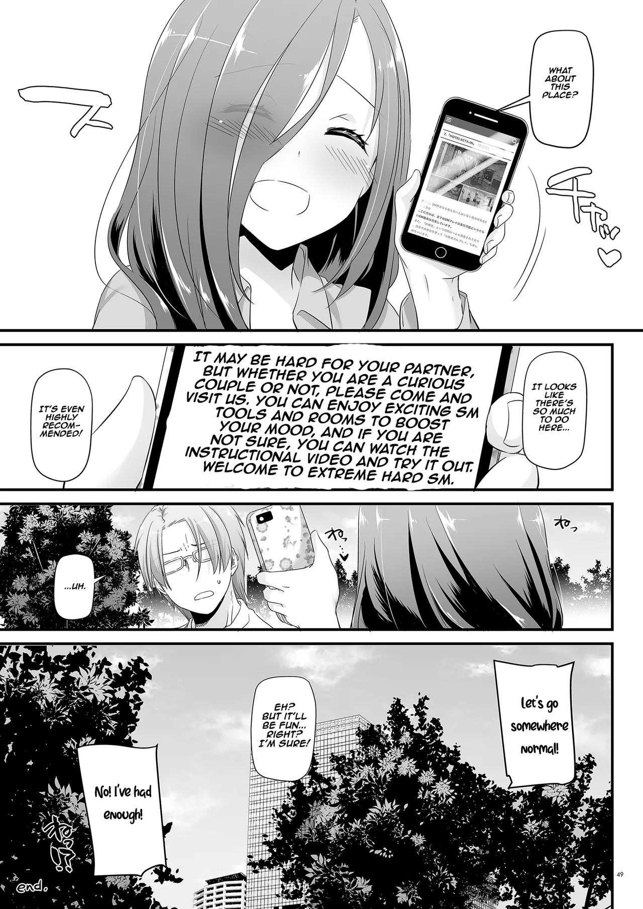 [Digital Lover (Nakajima Yuka)] Jimi Zokusei Dohentai Kanojo Seifuku Rakuen 34 | Plain-Looking Perverted Girlfriend - Uniform Paradise 34 [English] [Aishi21] [Digital] 48