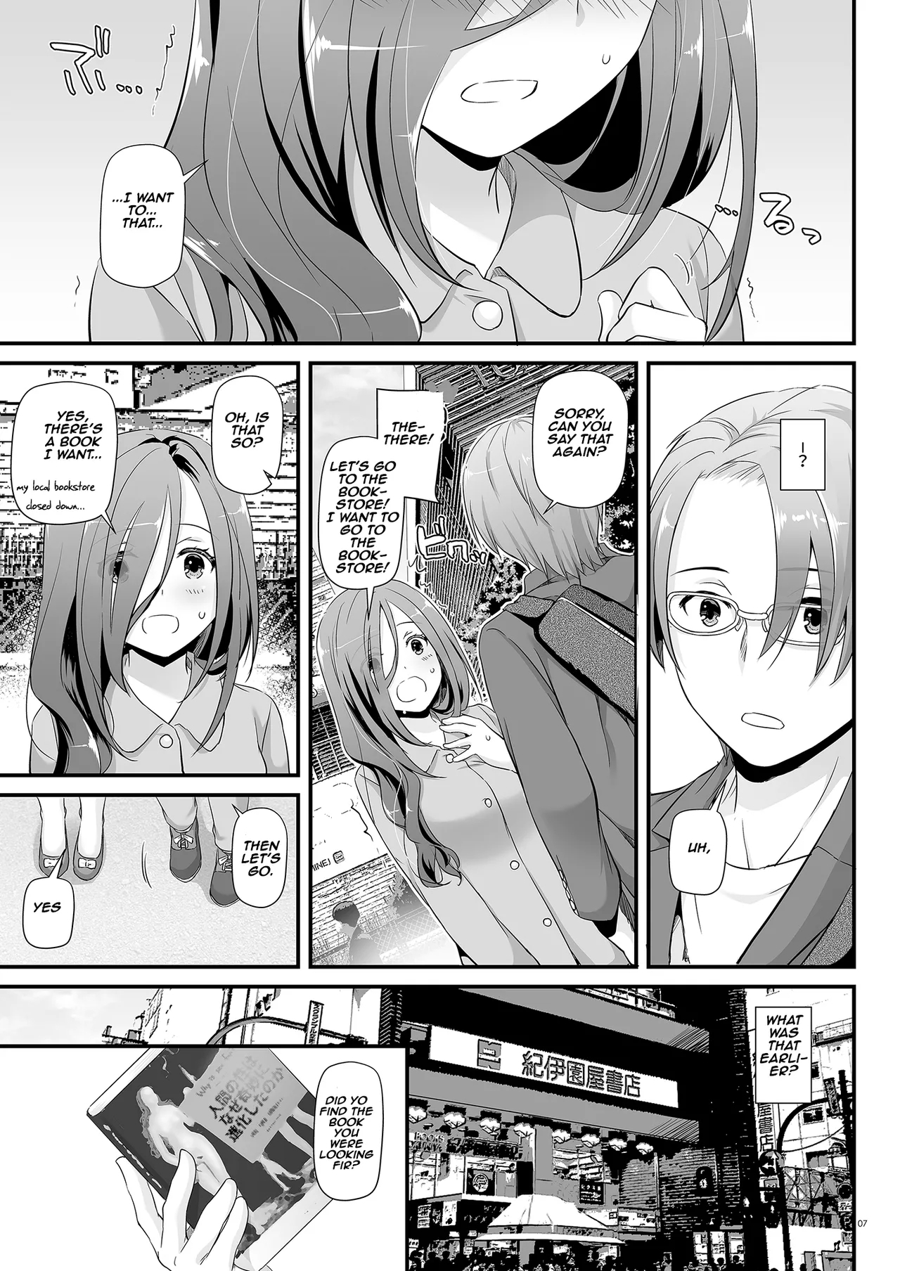 [Digital Lover (Nakajima Yuka)] Jimi Zokusei Dohentai Kanojo Seifuku Rakuen 34 | Plain-Looking Perverted Girlfriend - Uniform Paradise 34 [English] [Aishi21] [Digital] 6