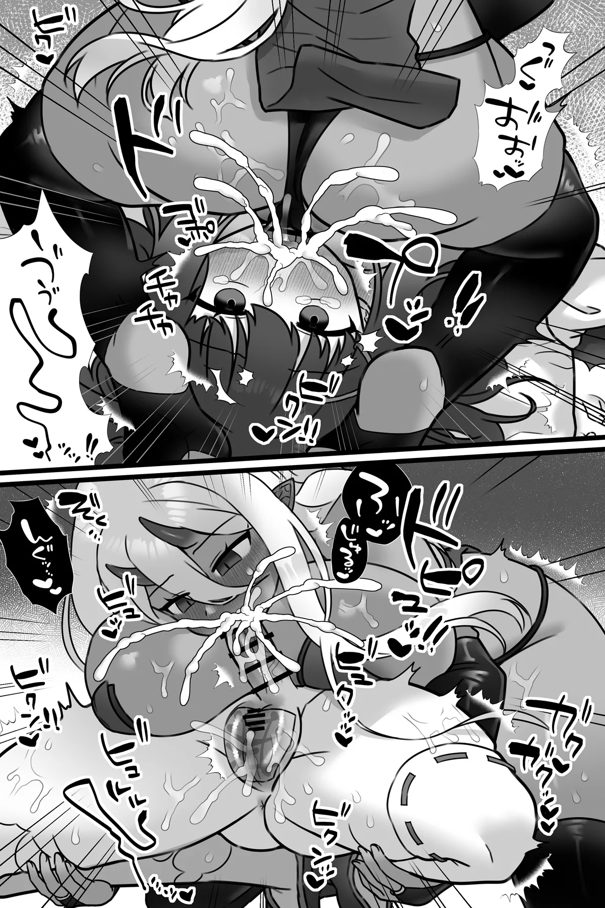 Mahou Shoujo Akushoku 1.5 - Page 18