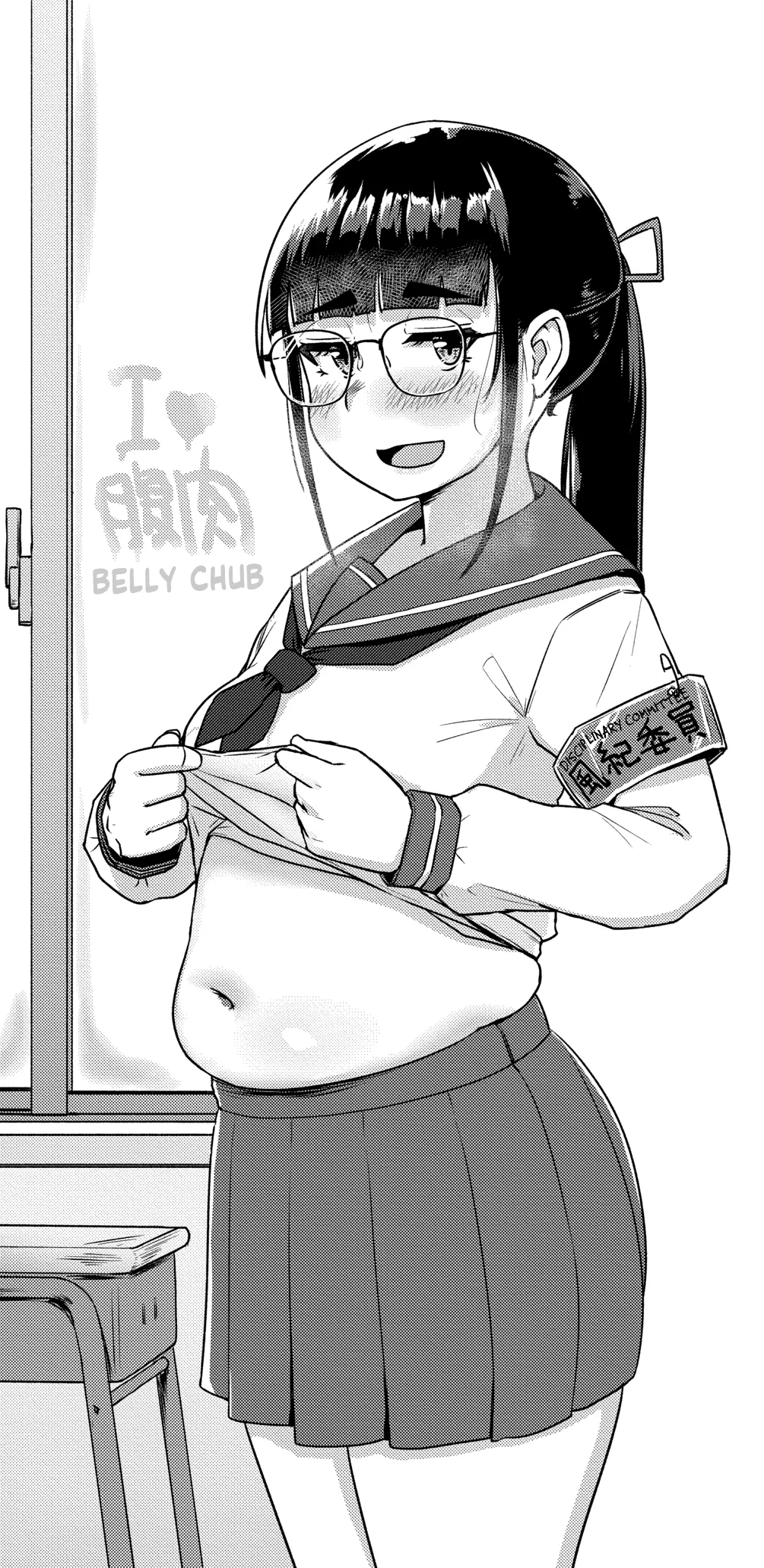 Muchi Pocha JK Fuuki Iin to Himitsu no Okujou | Super Thicc Schoolgirls: The Disciplinary Committee Girl's Rooftop Secret - Page 29