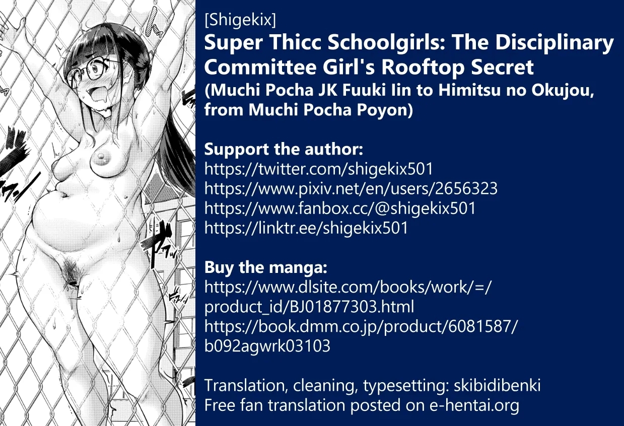 Muchi Pocha JK Fuuki Iin to Himitsu no Okujou | Super Thicc Schoolgirls: The Disciplinary Committee Girl's Rooftop Secret - Page 30