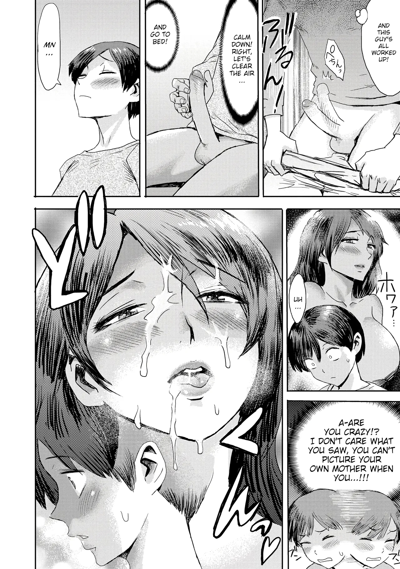 Soukan SyoukougunIncest Syndrome My Mom Belongs to Me - Page 16