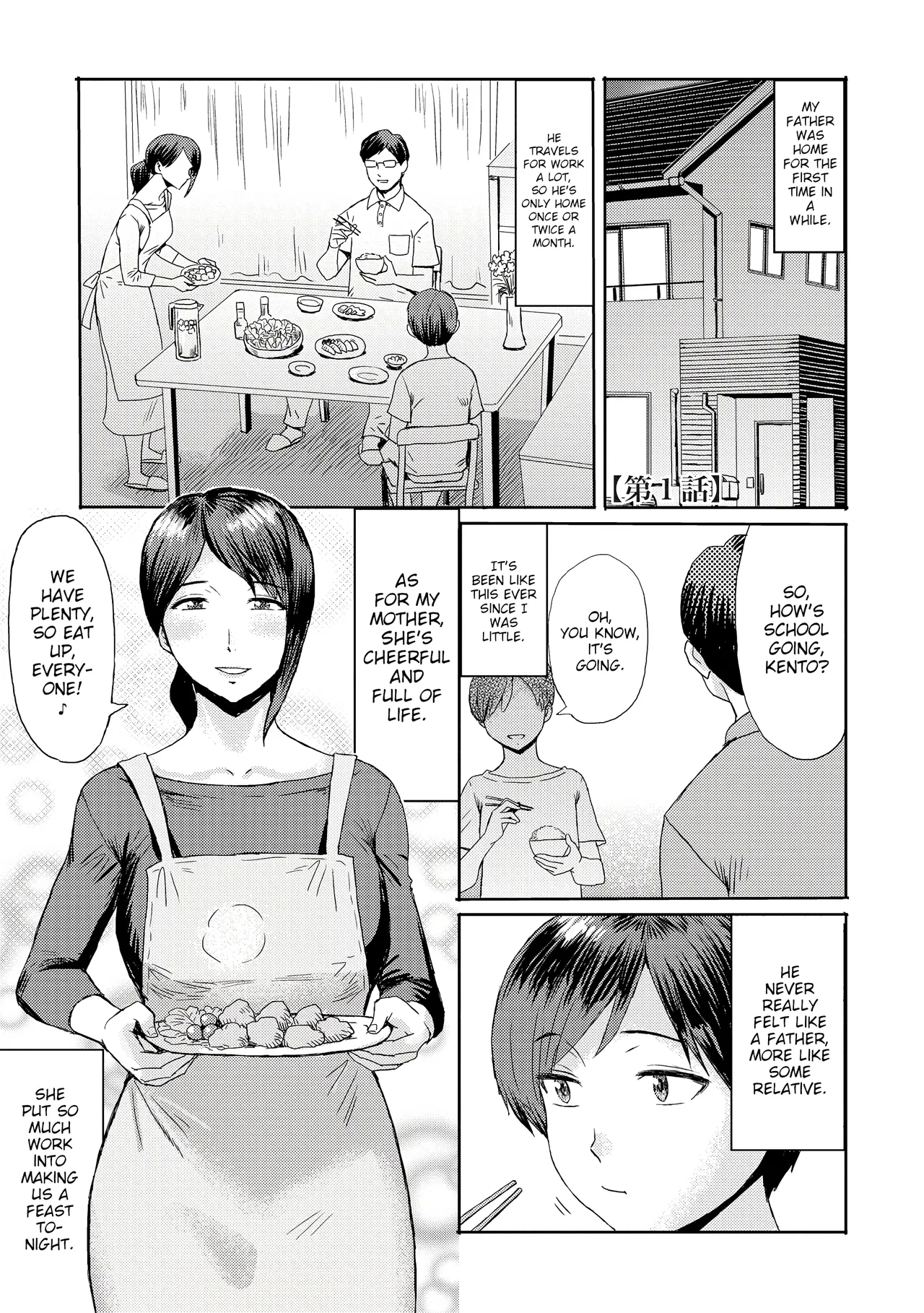Soukan SyoukougunIncest Syndrome My Mom Belongs to Me - Page 3