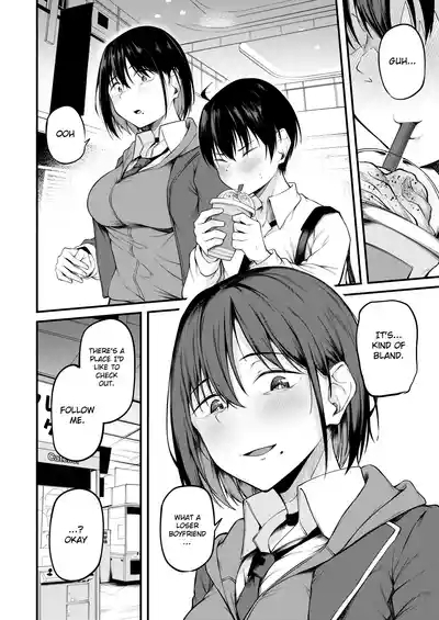 Kanojo wa Kako ni Dakare Otsu | She is embraced by the past and falls into despair 6