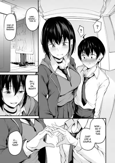 Kanojo wa Kako ni Dakare Otsu | She is embraced by the past and falls into despair 7