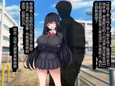 Jinken Hakudatsu Shinpou Nama Ona Hou 10