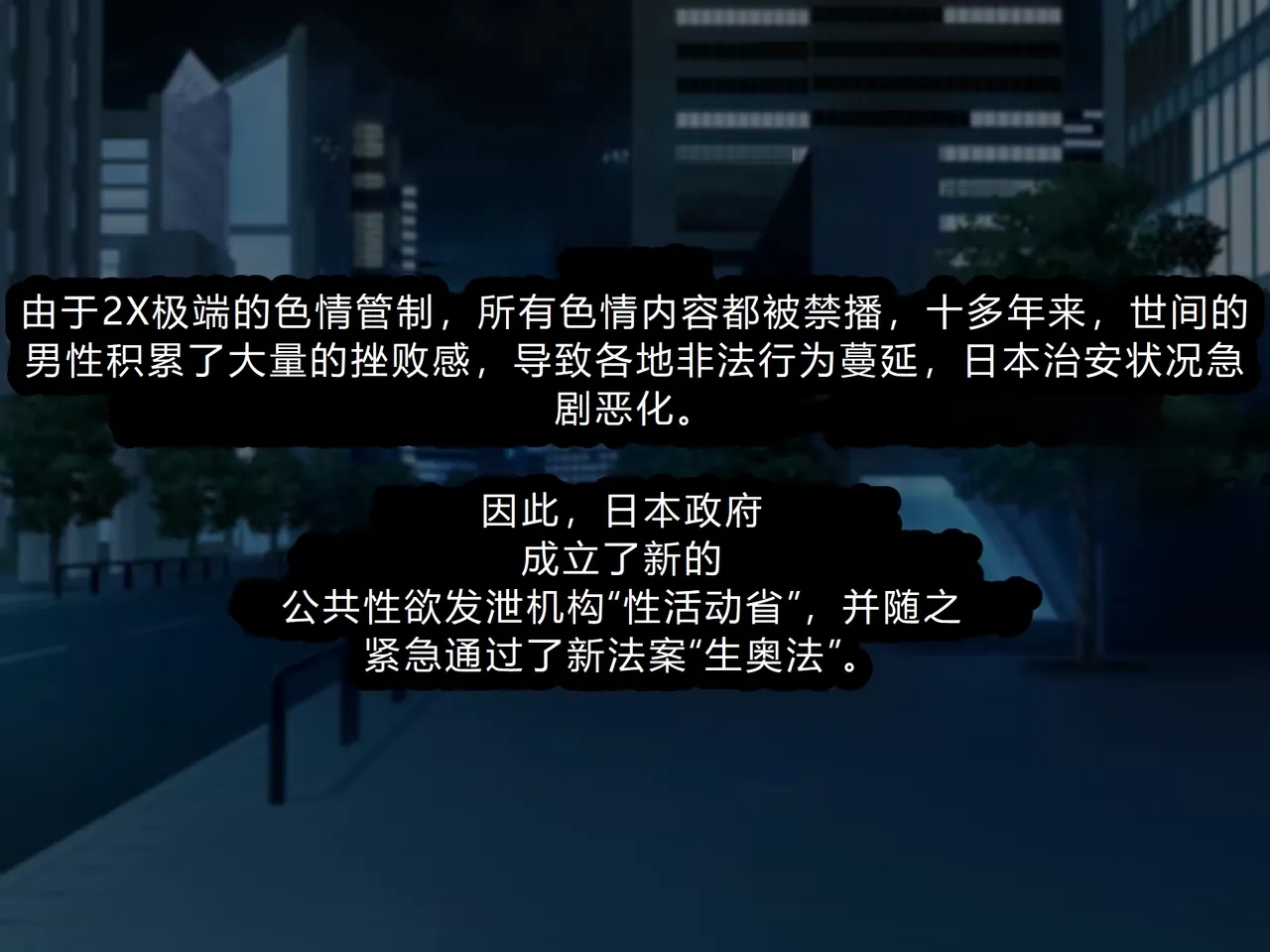 [たのしいたけ] 人権剥奪新法生オナ法 ~オナホに選ばれた私の人生終了物語~[中国翻訳] [AI翻译] - Hentaiaz.com - 2
