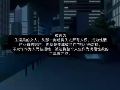Jinken Hakudatsu Shinpou Nama Ona Hou 4